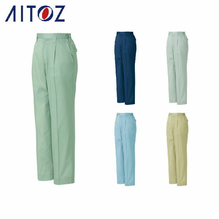Rakuten - AITOZ 3255 レディーススタイリッシュパンツ 【作業服 作業着 アイトス】