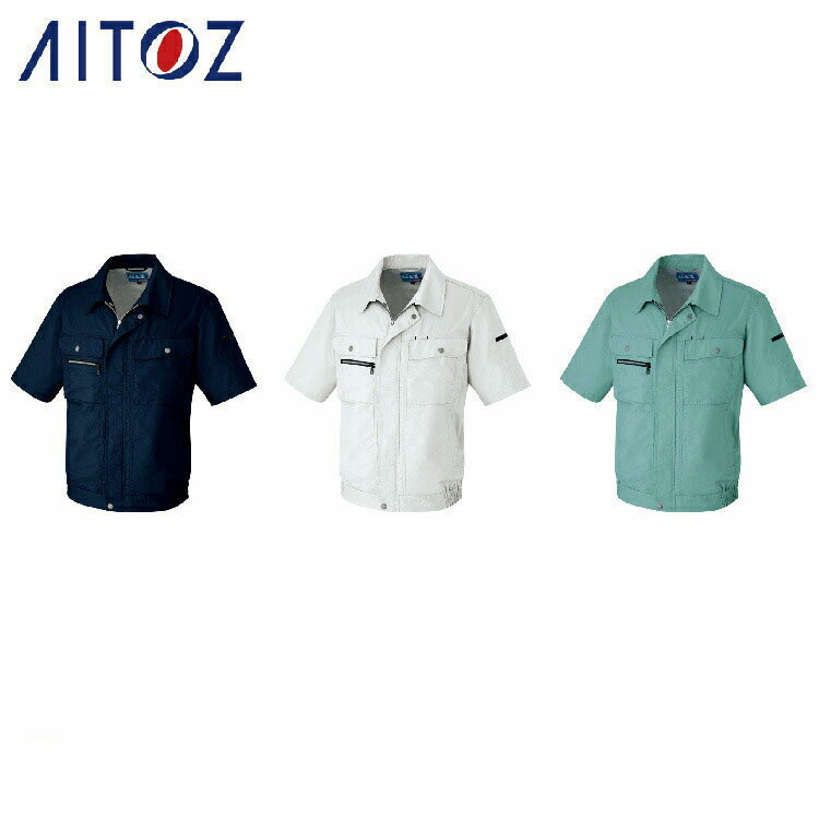乐天商城 - AITOZ 3432 半袖ブルゾン 【作業服 作業着 アイトス】