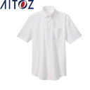 AITOZ 43070 半袖カッターシャツ 【 作業服 作業着 アイトス】