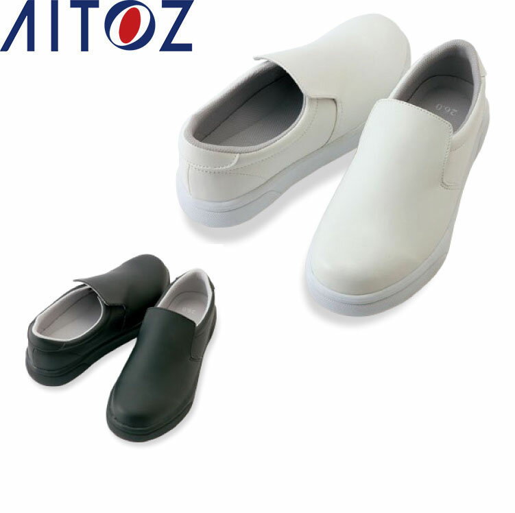 乐天商城 - AITOZ 4440 耐滑コックシューズ 【作業服 作業着 アイトス】