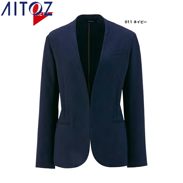Rakuten - AITOZ 46020 レディースノーカラージャケット 【作業服 作業着 アイトス】