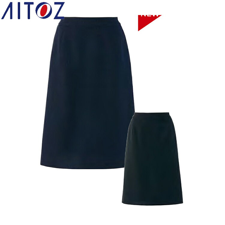 AITOZ 46022 レディースAラインスカート 【作業服 作業着 アイトス】