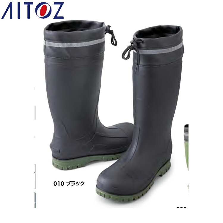 乐天商城 - AITOZ 4715 先芯入りTPE長靴 【作業服 作業着 アイトス】
