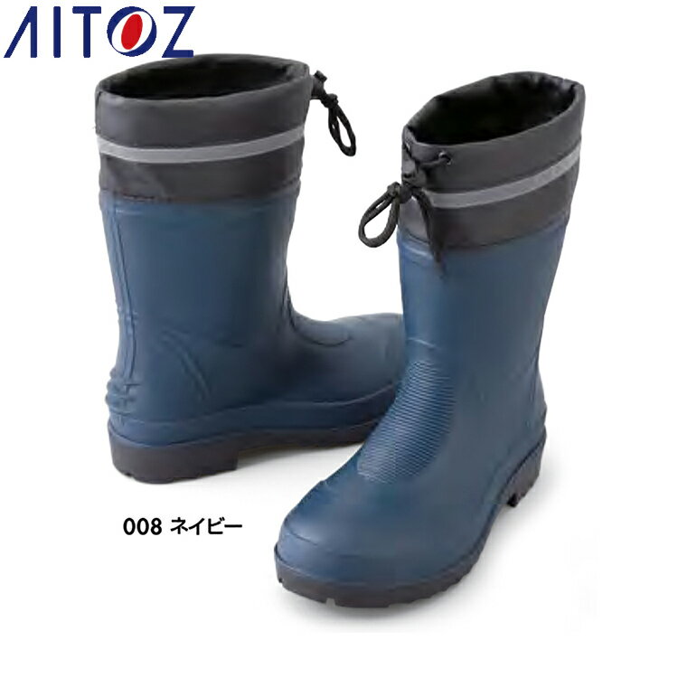 Rakuten - AITOZ 4716 先芯入りTPE長靴（ハーフ丈） 【作業服 作業着 アイトス】