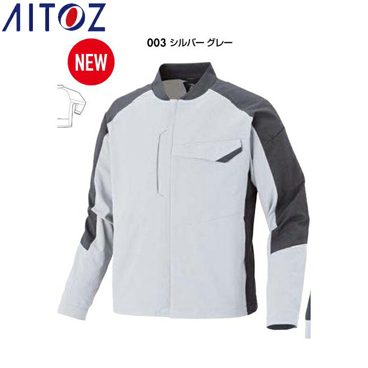 乐天商城 - AITOZ 4930 長袖ブルゾン（男女兼用） 【作業服 作業着 アイトス】