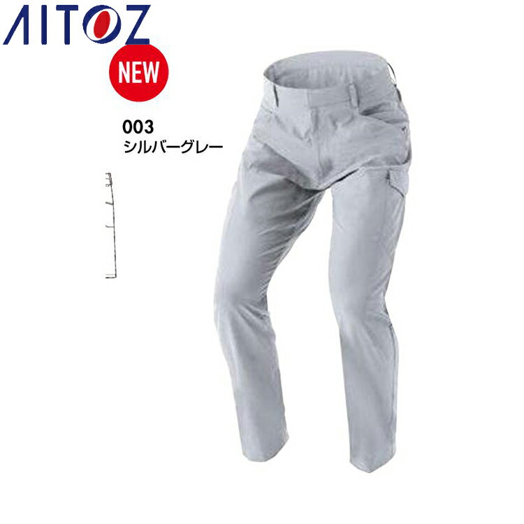 Rakuten - AITOZ 4951 カーゴパンツ（男女兼用） 【作業服 作業着 アイトス】