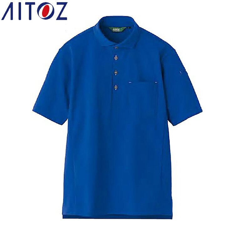 Rakuten - AITOZ 50013 半袖ポロシャツ（男女兼用） 【作業服 作業着 アイトス】