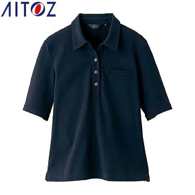 Rakuten - AITOZ 50015 レディース半袖ポロシャツ 【作業服 作業着 アイトス】