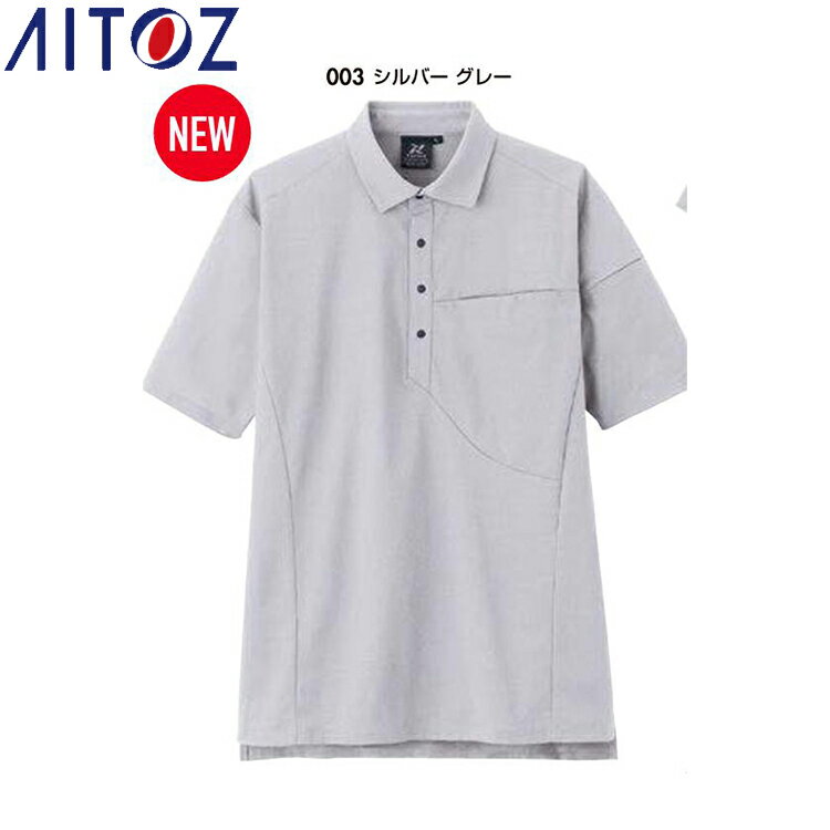 Rakuten - AITOZ 50018 半袖ポロシャツ（男女兼用） 【作業服 作業着 アイトス】