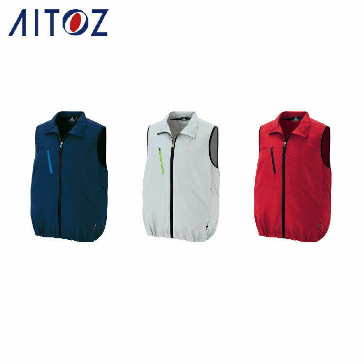 乐天商城 - AITOZ 50196 ベスト 【作業服 作業着 アイトス】