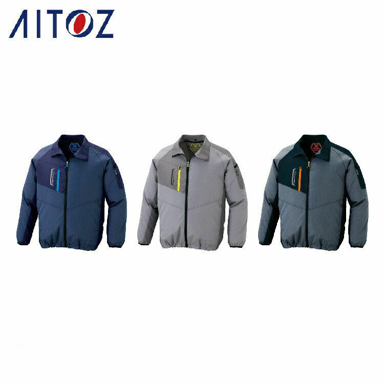 Rakuten - AITOZ 50199 長袖ジャンパー 【作業服 作業着 アイトス】