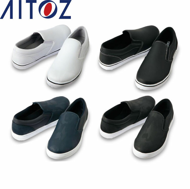 AITOZ 51504 スニーカー 【オールシーズン対応 作業服 作業着 アイトス】
