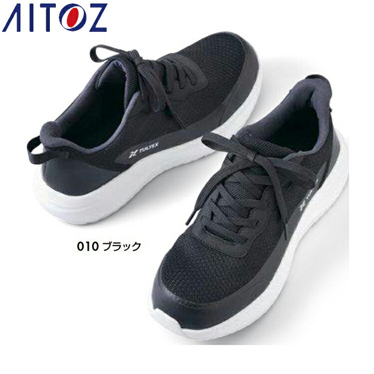 乐天商城 - AITOZ 51682 セーフティシューズ（男女兼用） 【作業服 作業着 アイトス】