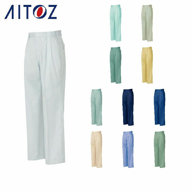 Rakuten - AITOZ 5322 ワークパンツ 【作業服 作業着 アイトス】