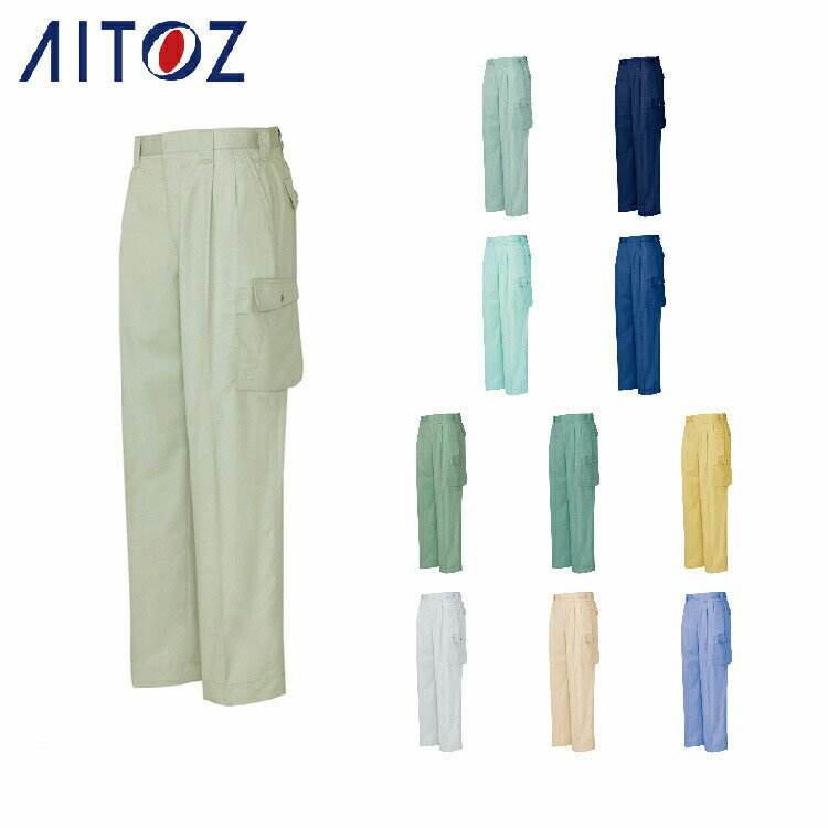 Rakuten - AITOZ 5324 カーゴパンツ 【作業服 作業着 アイトス】