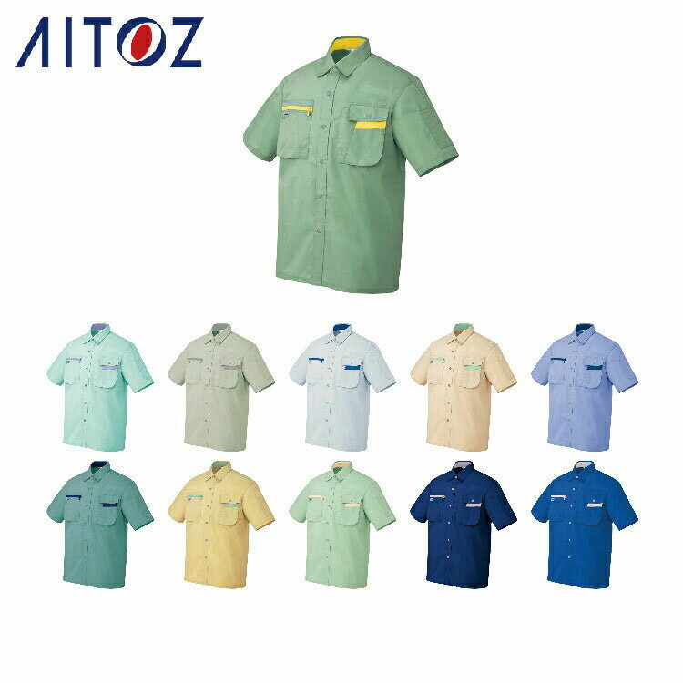 乐天商城 - AITOZ 5326 半袖シャツ 【作業服 作業着 アイトス】