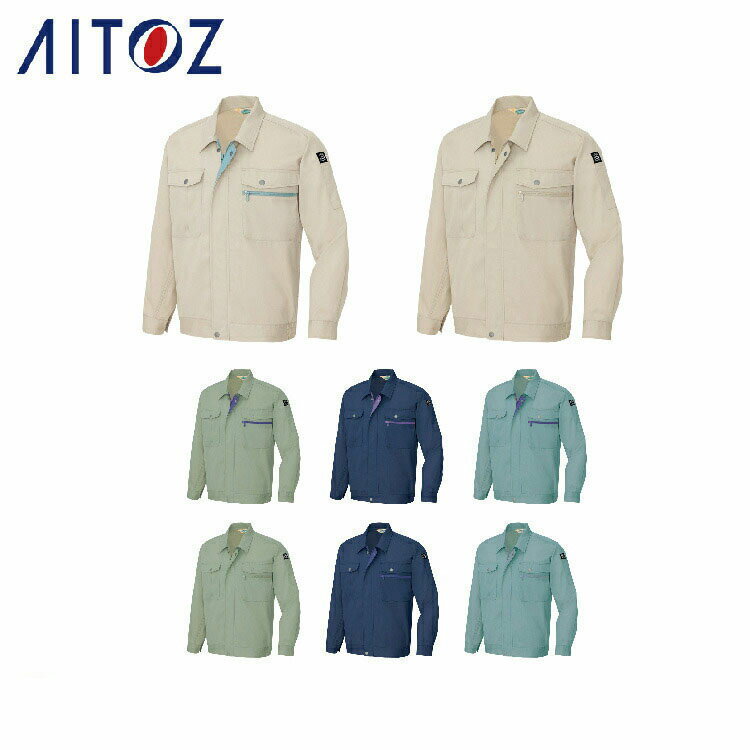 Rakuten - AITOZ 5370 長袖ブルゾン 【作業服 作業着 アイトス】