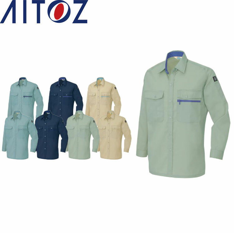 Rakuten - AITOZ 5375 長袖シャツ 【作業服 作業着 アイトス】