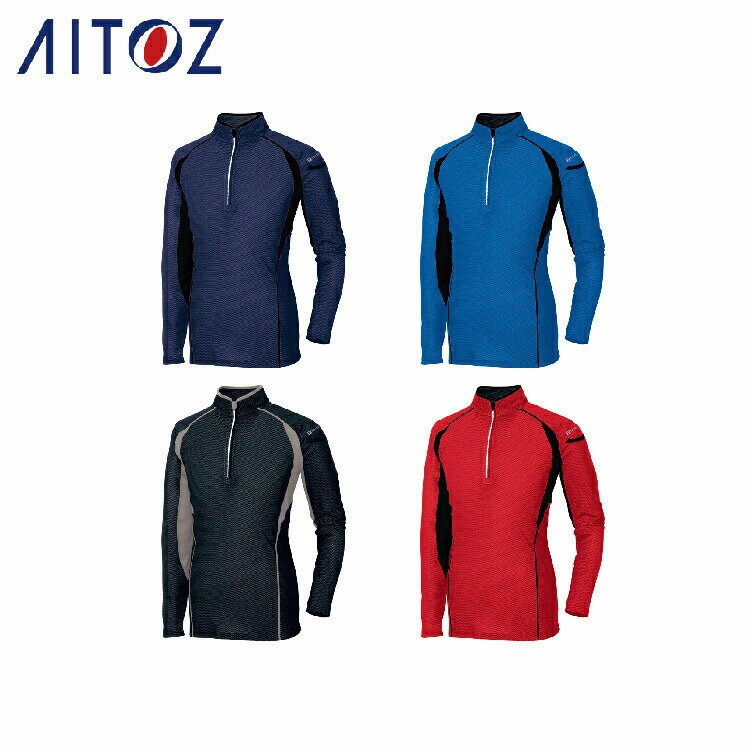 乐天商城 - AITOZ 551031 ハーフJIP長袖シャツ 【作業服 作業着 アイトス】