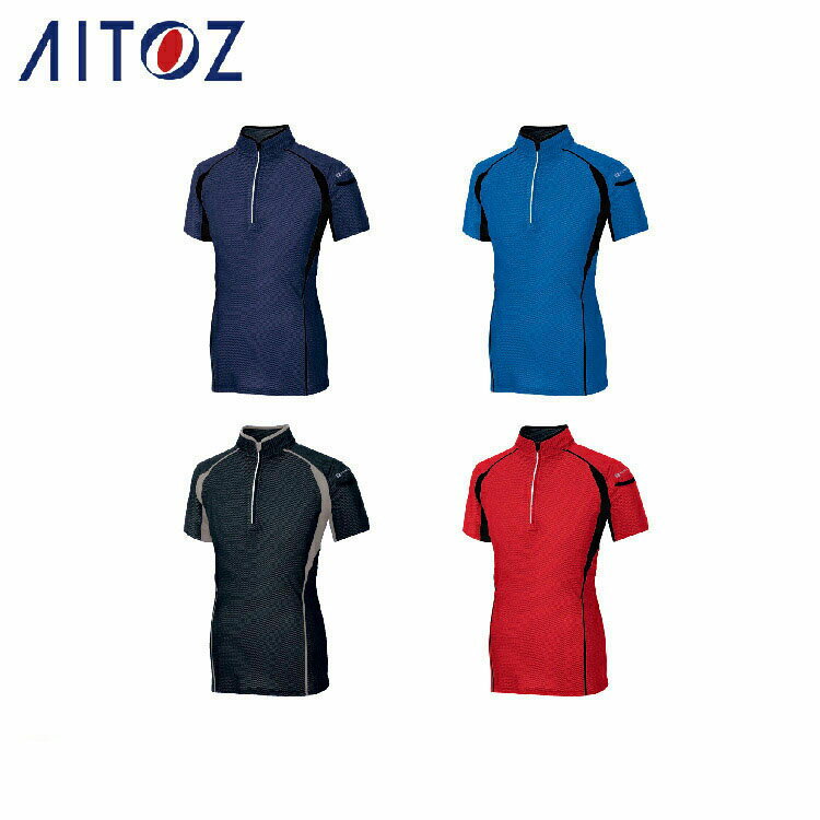 Rakuten - AITOZ 551032 ハーフJIP半袖シャツ 【作業服 作業着 アイトス】