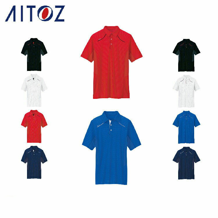 Rakuten - AITOZ 551033 半袖ポロシャツ 【作業服 作業着 アイトス】