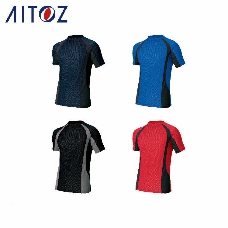 乐天商城 - AITOZ 551035 コンプレスフィット半袖 【作業服 作業着 アイトス】