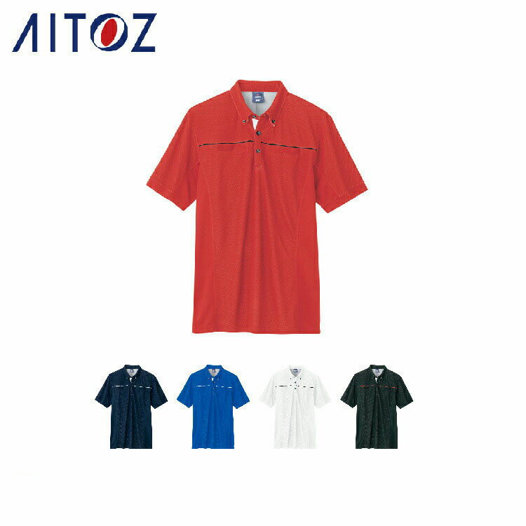 Rakuten - AITOZ 551044 半袖ポロシャツ 【作業服 作業着 アイトス】