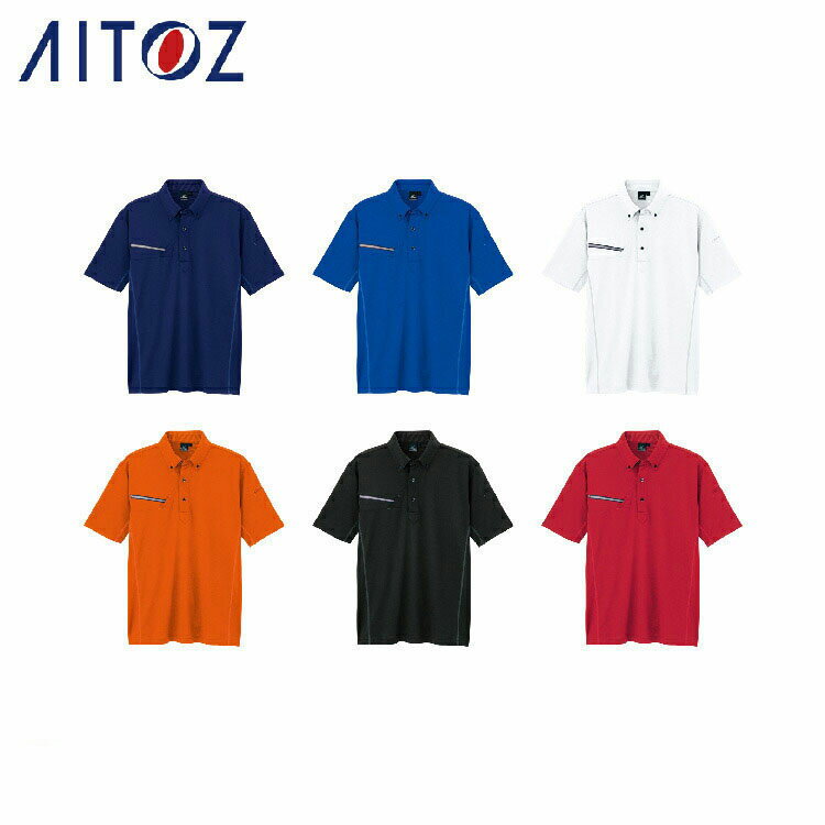 Rakuten - AITOZ 551046 半袖ポロシャツ 【作業服 作業着 アイトス】