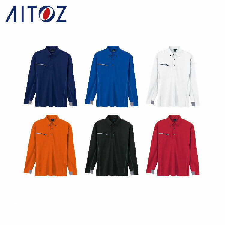 Rakuten - AITOZ 551047 長袖ポロシャツ 【作業服 作業着 アイトス】