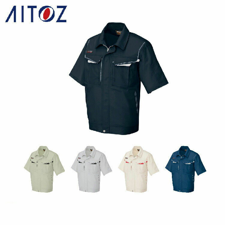Rakuten - AITOZ 5551 エコ裏綿半袖ブルゾン 【作業服 作業着 アイトス】