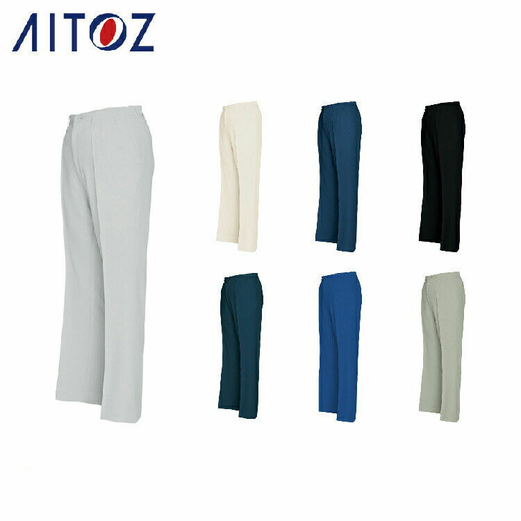Rakuten - AITOZ 5553 エコ裏綿レディースパンツ 【作業服 作業着 アイトス】
