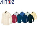 AITOZ 5565 エコ裏綿長袖シャツ 【 作業服 作業着 アイトス】