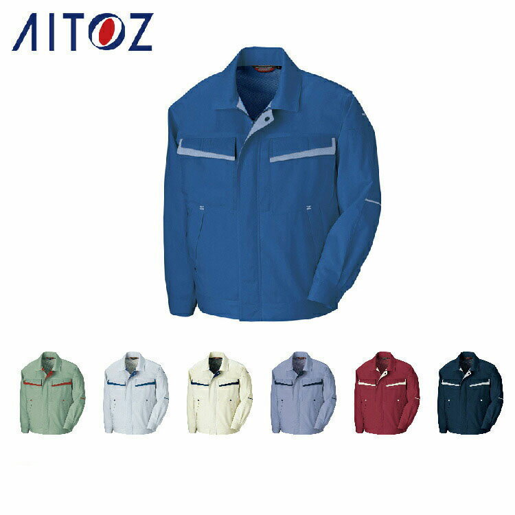 Rakuten - AITOZ 5570 長袖ブルゾン 【作業服 作業着 アイトス】
