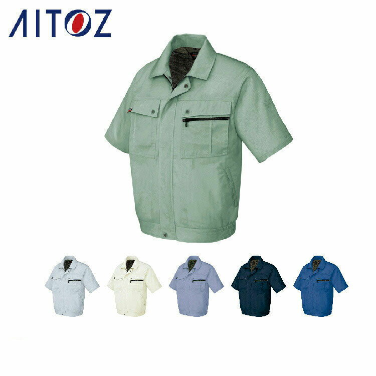 Rakuten - AITOZ 5591 半袖ブルゾン 【作業服 作業着 アイトス】