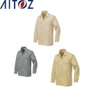 AITOZ 560 長袖シャツ 【 作業服 作業着 アイトス】