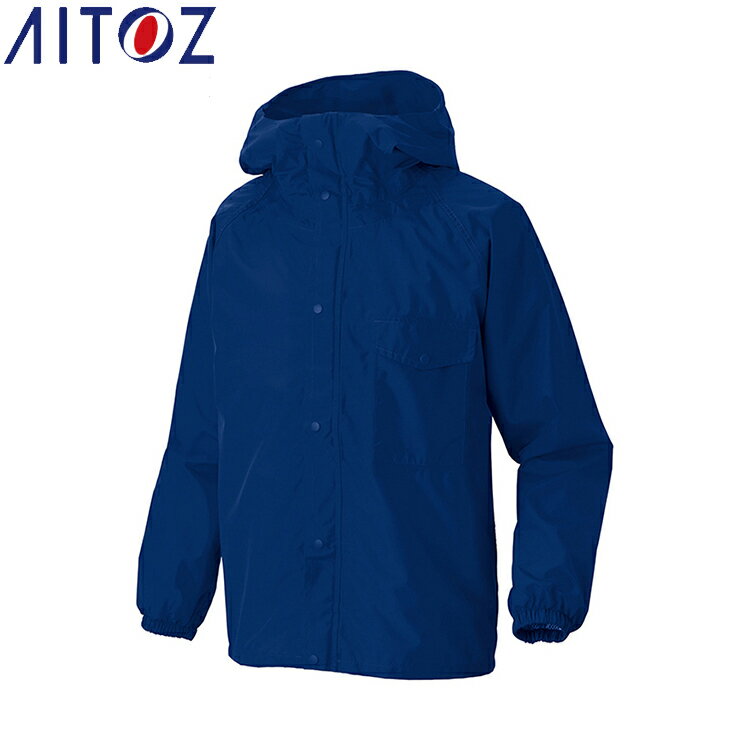 Rakuten - AITOZ 56208 レインスーツ（男女兼用）（AS−5120） 【作業服 作業着 アイトス】