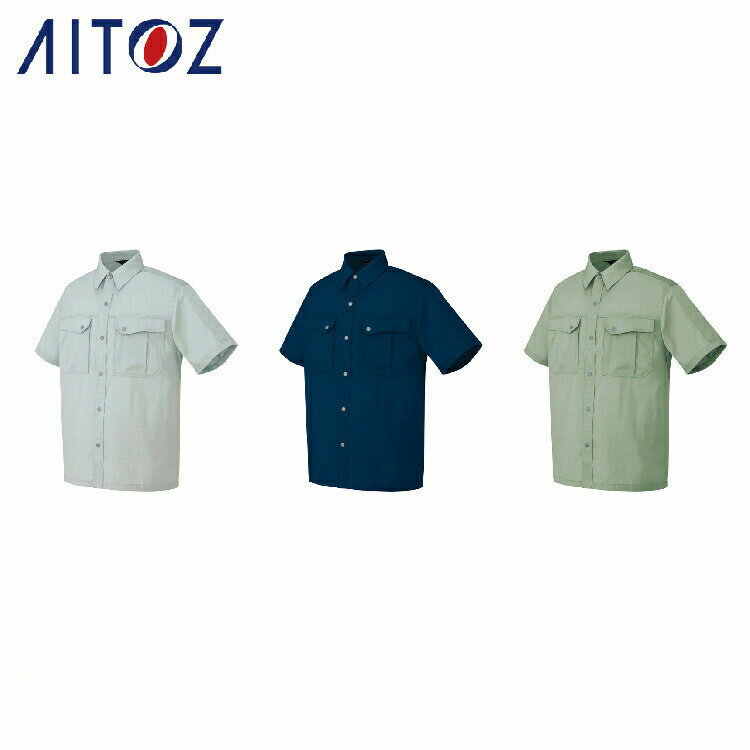 Rakuten - AITOZ 5666 半袖シャツ 【作業服 作業着 アイトス】