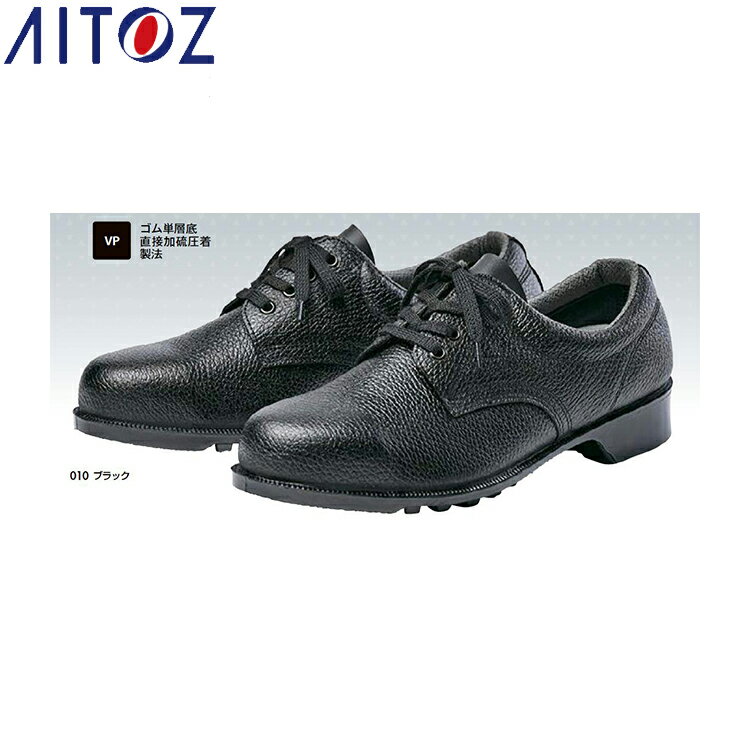 商品説明 AITOZの靴です。 商品の詳細については画像をご参照ください。 メーカー希望小売価格はメーカーカタログに基づいて掲載しています お届けについて ご注文確認後、2~3営業日で出荷致します。 お届け日のご要望がある場合は、お電話・メールにてお気軽にご相談ください。 出来る限りご対応致します。 ご注意点 ・お使いのPCモニターによって、カラー表現が変わって見える場合がございます。 ・万が一弊社在庫分に、不良や欠品があった場合は、メーカー取り寄せとなり納期が変更となる場合がございます。 ・在庫切れにより商品のご用意が難しい場合は、別途ご連絡致しますので予めご了承くださいますようお願い致します。サイズはこちらのページのみです。