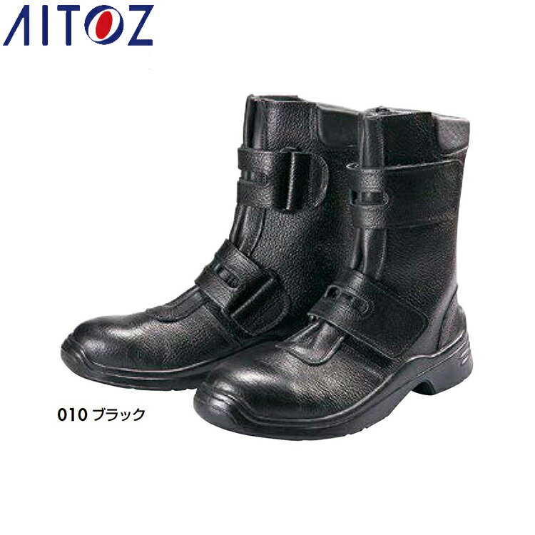 乐天商城 - AITOZ 59603 安全靴（男女兼用）（GT−310） 【作業服 作業着 アイトス】