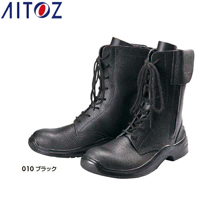 Rakuten - AITOZ 59691 安全靴（男女兼用）（GT−300） 【作業服 作業着 アイトス】