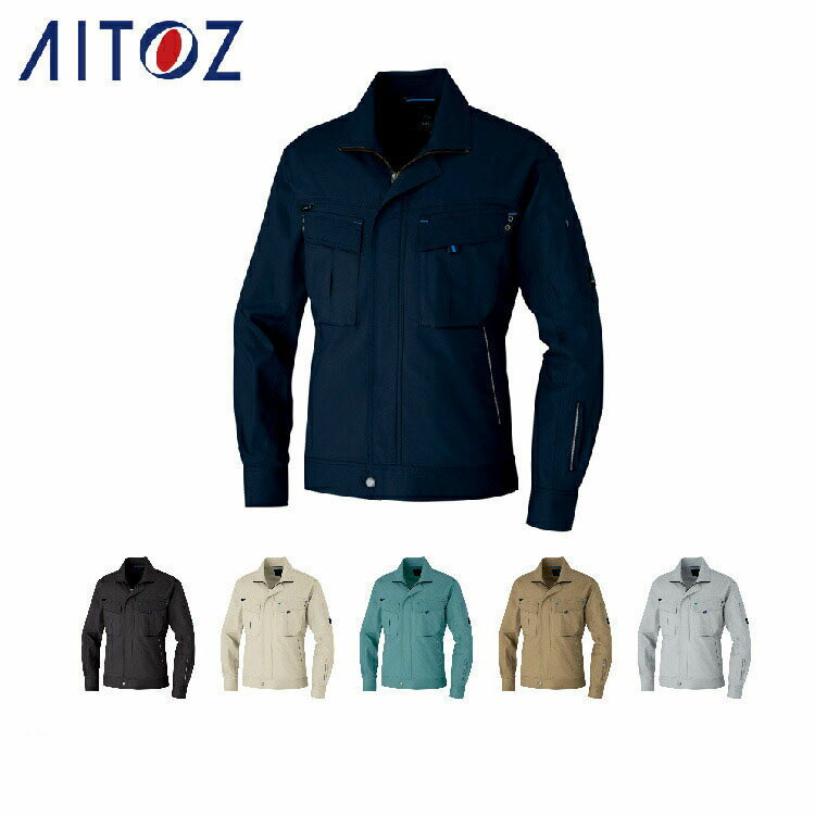 Rakuten - AITOZ 60730 長袖ジャンパー 【作業服 作業着 アイトス】