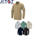 AITOZ 60735 長袖シャツ 【 作業服 作業着 アイトス】