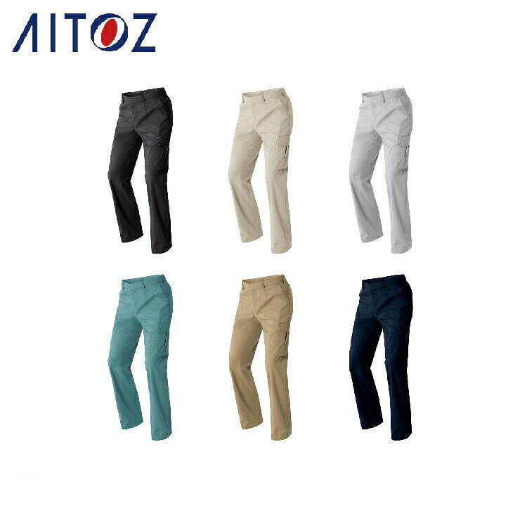商品説明 AITOZのパンツです。 商品の詳細については画像をご参照ください。 メーカー希望小売価格はメーカーカタログに基づいて掲載しています お届けについて ご注文確認後、2~3営業日で出荷致します。 お届け日のご要望がある場合は、お電話・メールにてお気軽にご相談ください。 出来る限りご対応致します。 ご注意点 ・お使いのPCモニターによって、カラー表現が変わって見える場合がございます。 ・万が一弊社在庫分に、不良や欠品があった場合は、メーカー取り寄せとなり納期が変更となる場合がございます。 ・在庫切れにより商品のご用意が難しい場合は、別途ご連絡致しますので予めご了承くださいますようお願い致します。サイズはこちらのページのみです。