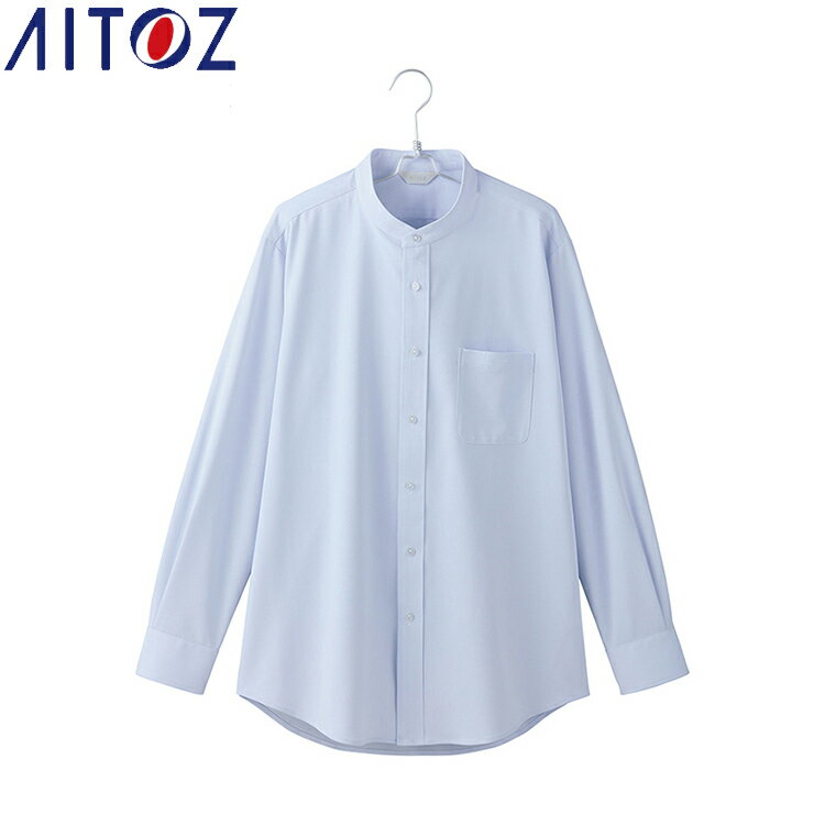 AITOZ 634153 メンズ長袖スタンドカラーシャツ 【作業服 作業着 アイトス】(4.0)