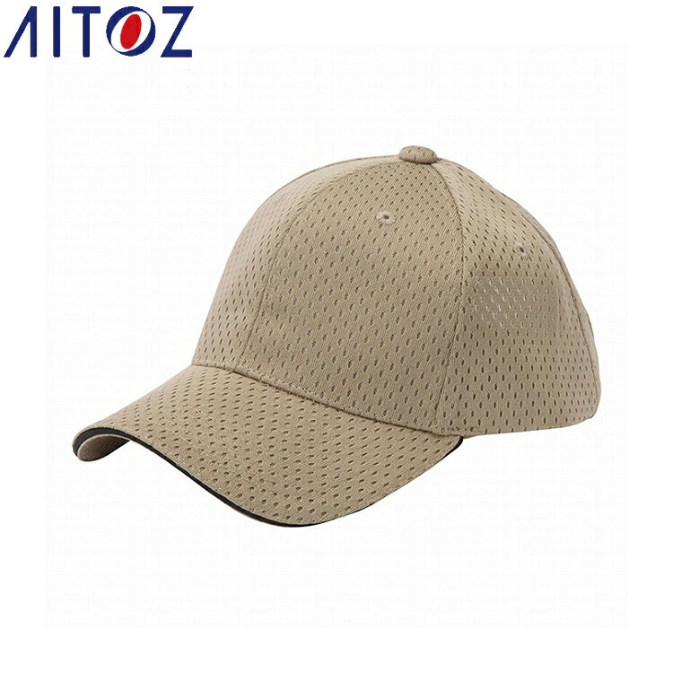 乐天商城 - AITOZ 66325 スポーツメッシュキャップ（5800） 【作業服 作業着 アイトス】