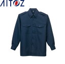 AITOZ 67005 長袖シャツ 【 作業服 作業着 アイトス】