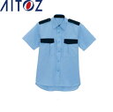 AITOZ 67036 半袖シャツ 【 作業服 作業着 アイトス】