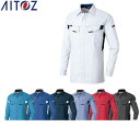 AITOZ 6835 長袖シャツ 【 作業服 作業着 アイトス】