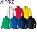 AITOZ 726 エコカラーブルゾン 【 作業服 作業着 アイトス】