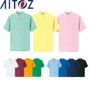 AITOZ 7615 T/C半袖ポロシャツ 【 作業服 作業着 アイトス】